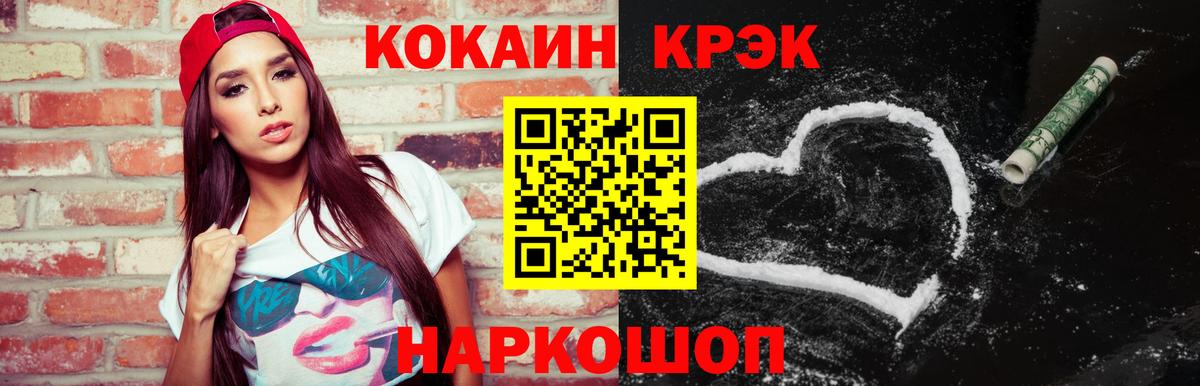 КОКАИН Columbia Киселёвск
