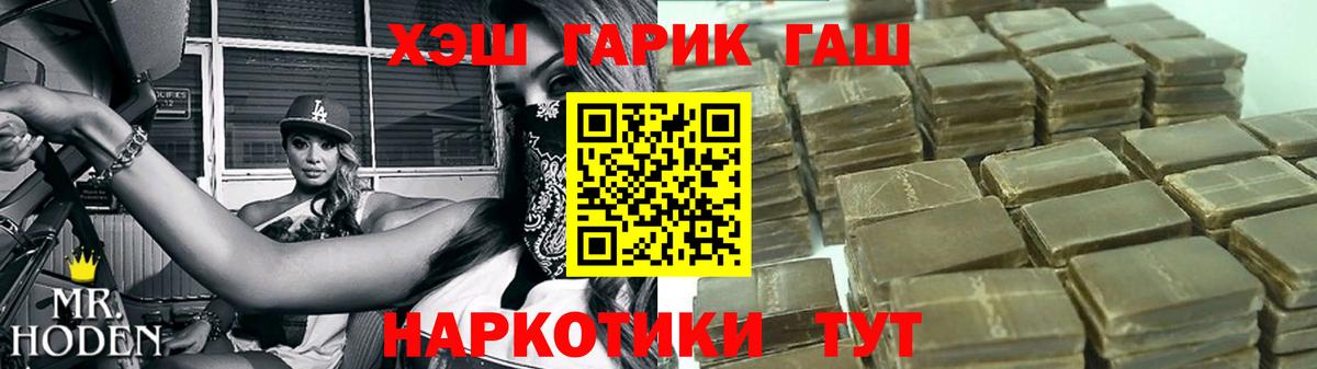 ГАШ Ice-O-Lator Киселёвск