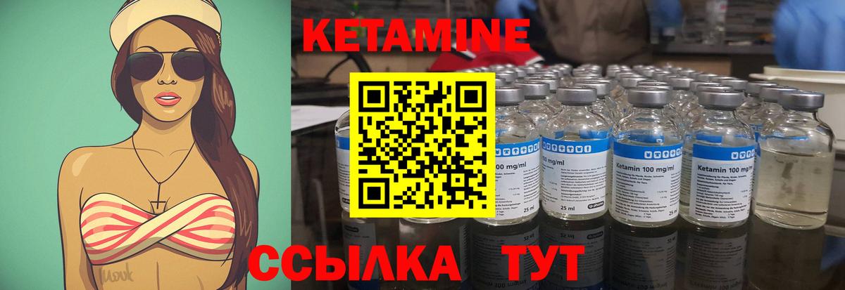 Киселёвск  это как зайти  Кетамин ketamine  Вход с VPN  КЕТАМИН ketamine 