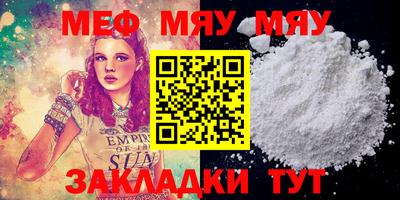 кокаин перу Ачхой-Мартан