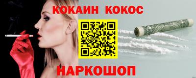 кокаин перу Ачхой-Мартан
