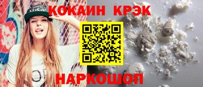 наркотики Баксан