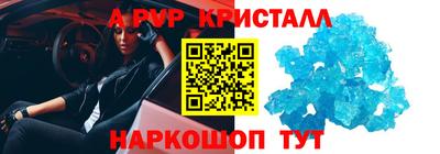 мдма Бердск