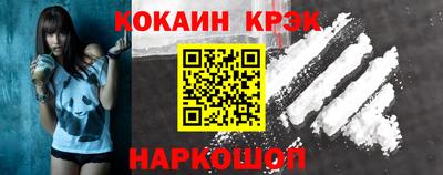 наркотики Баксан