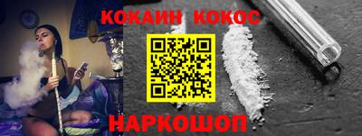 кокаин перу Ачхой-Мартан