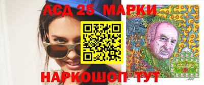 синтетический гашиш Белорецк