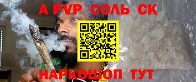 кокаин перу Ачхой-Мартан