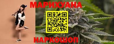 spice Белореченск