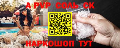 кокаин перу Ачхой-Мартан