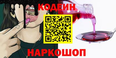 мдма Бердск