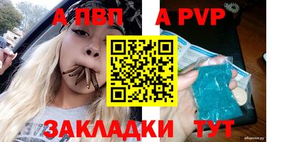 наркотики Баксан