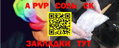 наркотики Баксан