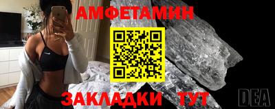 синтетический гашиш Белорецк