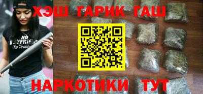 наркотики Баксан
