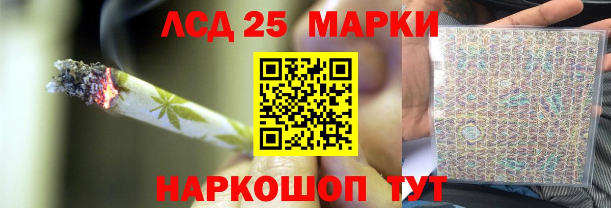 ЛСД экстази кислота Киселёвск