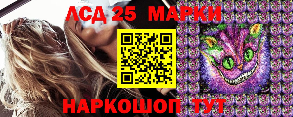 Марки NBOMe 1,5мг Киселёвск