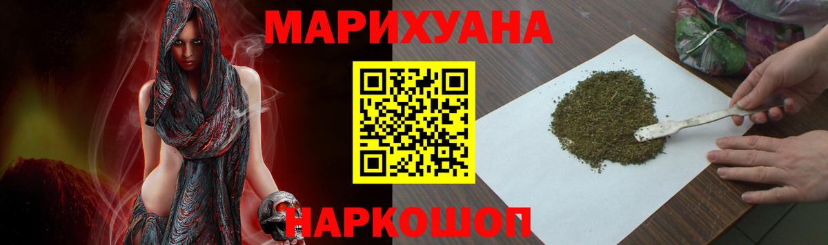 Шишки марихуана индика  Конопля гибрид  Каннабис VHQ  Киселёвск  Вход с VPN 